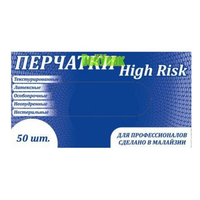 Перчатки одноразовые- СИНИЕ "L" ЭЛ цена за упаковку