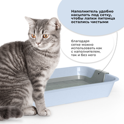 Лоток/туалет ZOOEXPRESS "Кис" для кошек с серой сеткой без рамки - 40х26,5х6,5 см