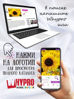 Модульная стеклянная интерьерная картина /Фотокартина на кухню /Летнее настроение /Цветы, 28x40 (желтый / коричневый)