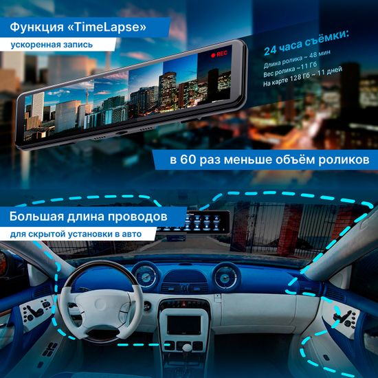 Trendvision CarPlay Mirror