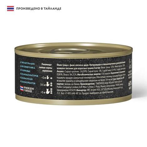 Влажный корм GRANDORF FRESH Tuna with salmon in jelly Консервы для кошек GRANDORF FRESH Филе тунца с филе лосося в желе 6уп по 70гр