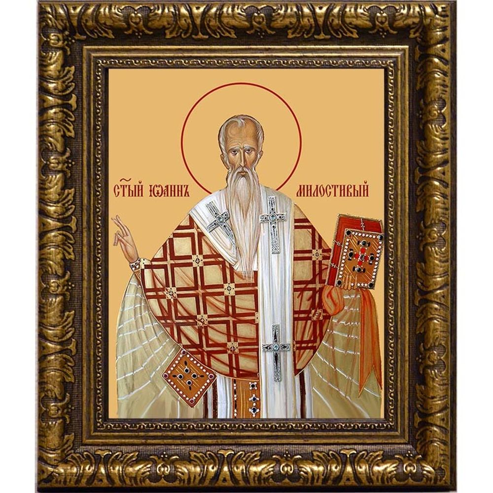 Иоанн Милостивый Святитель. Икона на холсте.