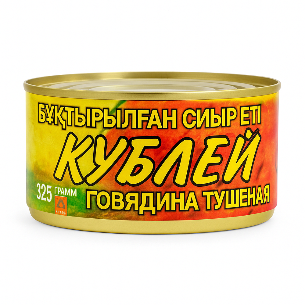 Тушенка из говядины Кублей 325 гр