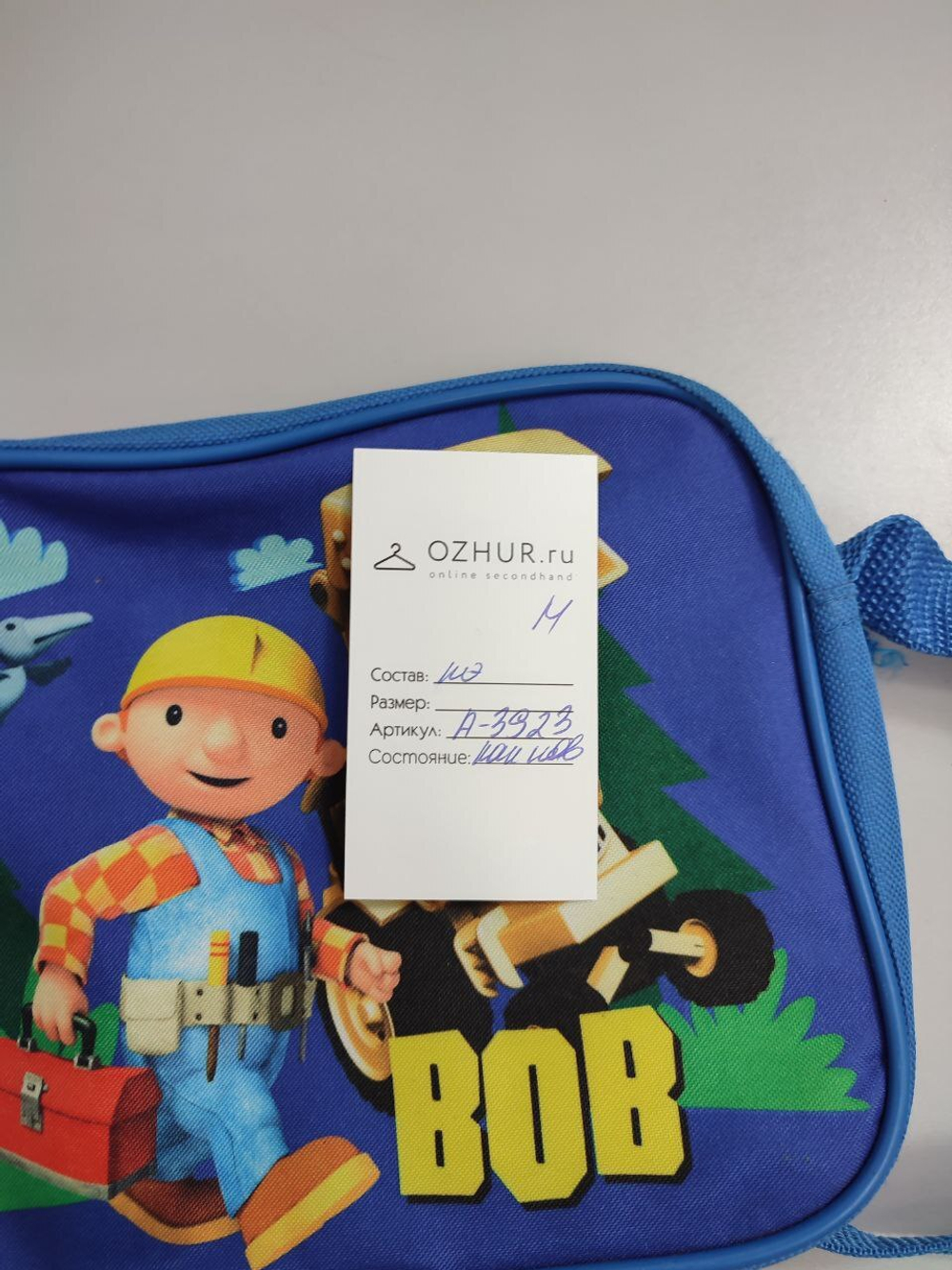 Сумка детская