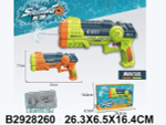 Водный пистолет 25см. коробка ST206A