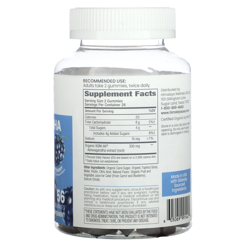 Himalaya, Органические жевательные мармеладки ашваганда, ежевика, 56 жевательных таблеток