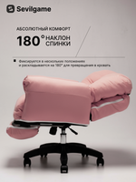 Кресло компьютерное игровое офисное Sevilgame Bulo XL