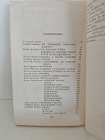 Третья волна. Антология русского зарубежья