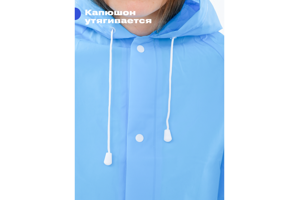 Дождевик RoadLike City Go L, голубой