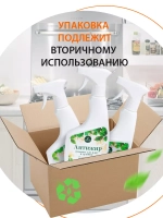 Универсальный чистящий спрей Анти жир 2штуки