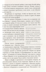 Я - Элтон Джон. Вечеринка Длиной В Жизнь. Автобиография / Элтон Джон