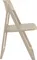 Стул складной Dream бежевый