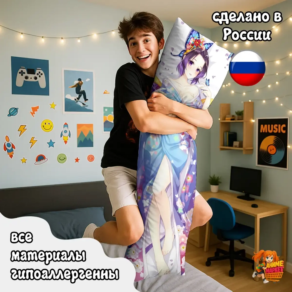 Дакимакура Клинок рассекающий демонов Шинобу Кочо