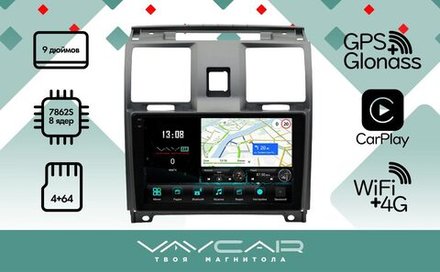Магнитола для УАЗ Патриот, Пикап 2012-2016 - Vaycar VA87-3109-2K на Android 13, 8-ядер, 2K QLED, ТОП процессор, CarPlay,4G SIM-слот