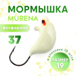 Мормышка фосфорная Murena