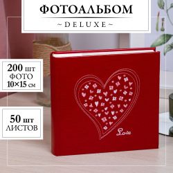 Фотоальбом Image Art IA-BBM46200 серия 121 сердце с кармашками книжный переплёт 10х15 50 листов 200 фото