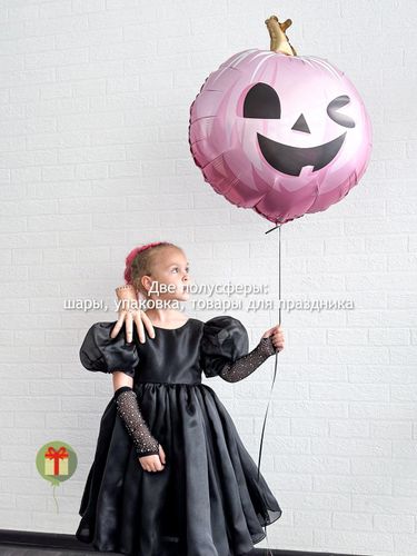 Шары на Хэллоуин