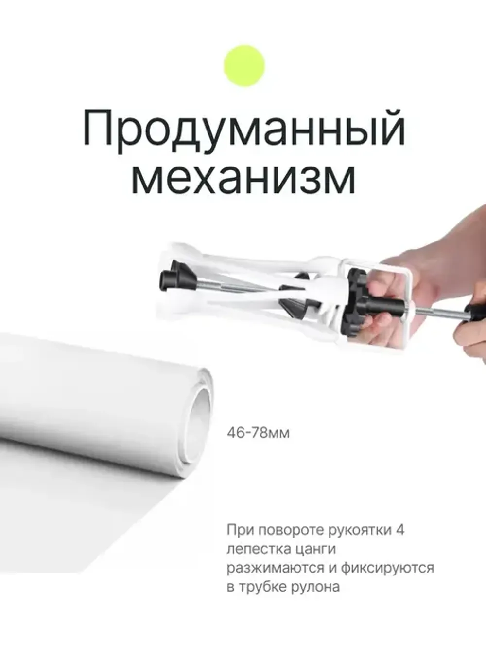 Система подъема Raylab BS-D2 для двух фонов