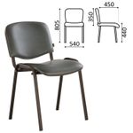 Стул для персонала и посетителей BRABIX "Iso CF-005", черный каркас, кожзам серый, 531979