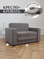 Диван 570