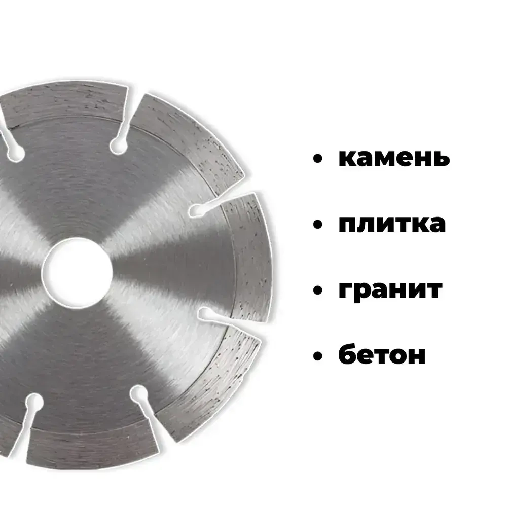 Диски 76мм для мини ушм