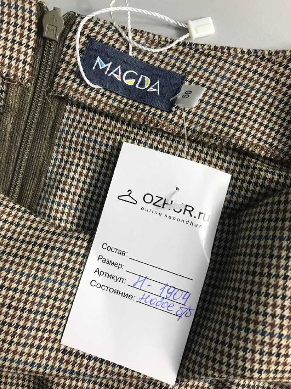 Платье Magda модное, на 50 размер, новое с биркой