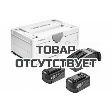 Комплект электропитания FESTOOL SYS3 ENG 18V 2x5,2/TCL6