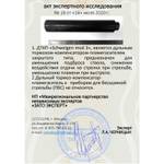 ДТК закрытого типа Schweigen mod. 3 на Blaser R8, Sako A7, Sako TRG-22, Tikka T3x (7,62, М18х1), RAW