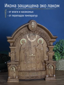 Пётр и Феврония Муромские (2), икона из дерева, 32х26х3,8 см