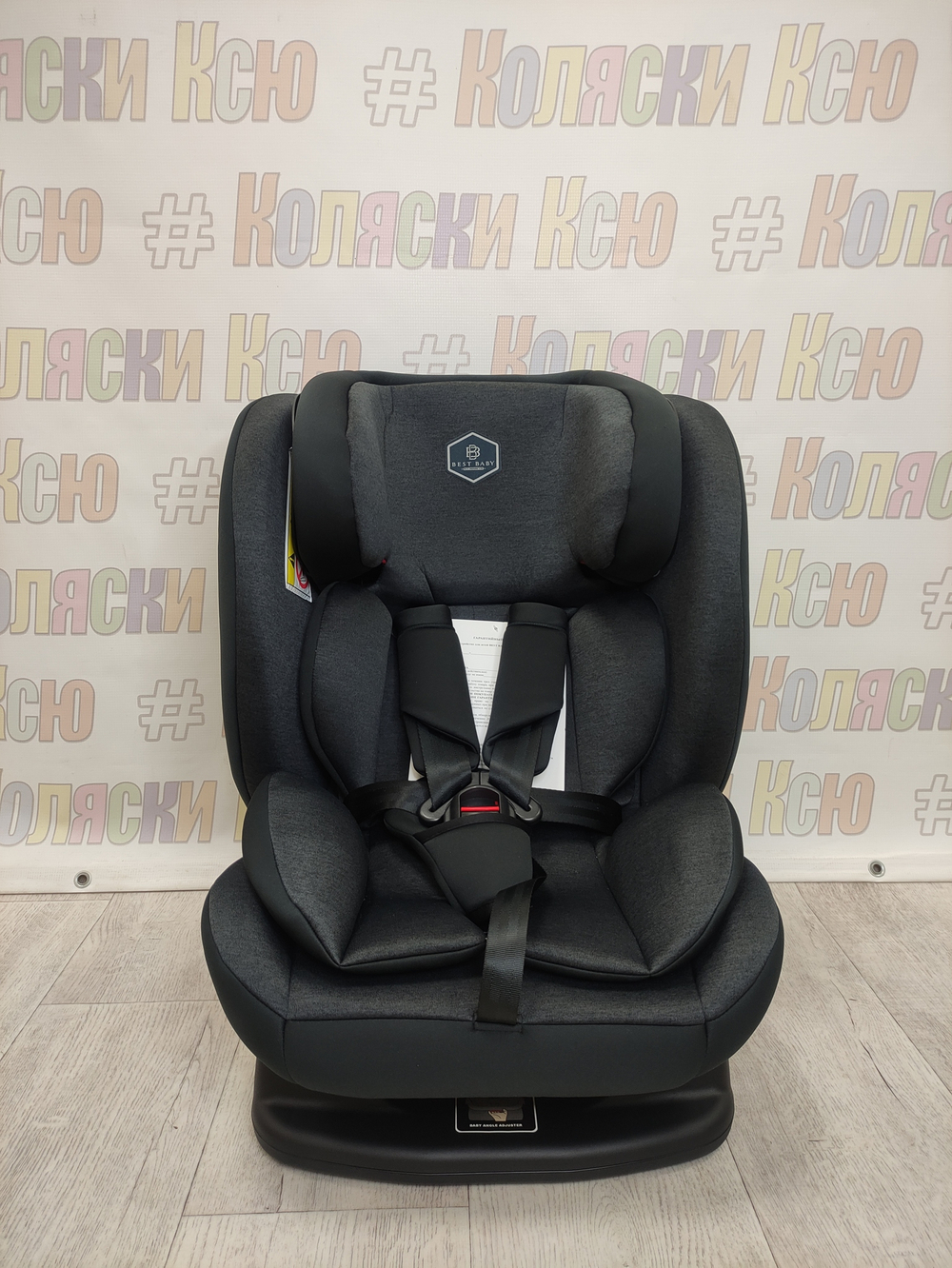 Автокресло детское Best Baby Reflex 0-33 черный