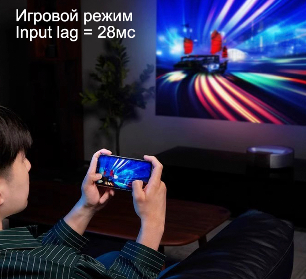 УКФ Проектор ForMovie R1 (R1c)