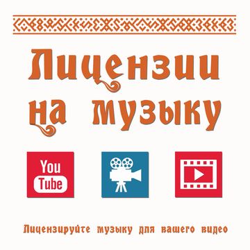 СИНХРОНИЗАЦИЯ