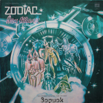 Зодиак / Disco Alliance (LP)