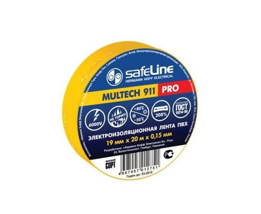 Safeline изолента ПВХ 19/20 желтая, 150мкм, 9367