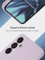 Чехол ROSCO для Samsung Galaxy S23 FE (арт.SS-S23FE-COLOURFUL-PURPLE )