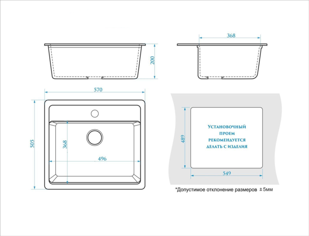 ДЖЕКИ J9G35  (ПРЯМОУГОЛЬНАЯ, ТЕМНО-СЕРЫЙ 035, 50-59)   С СИФОН  ОДИНАР