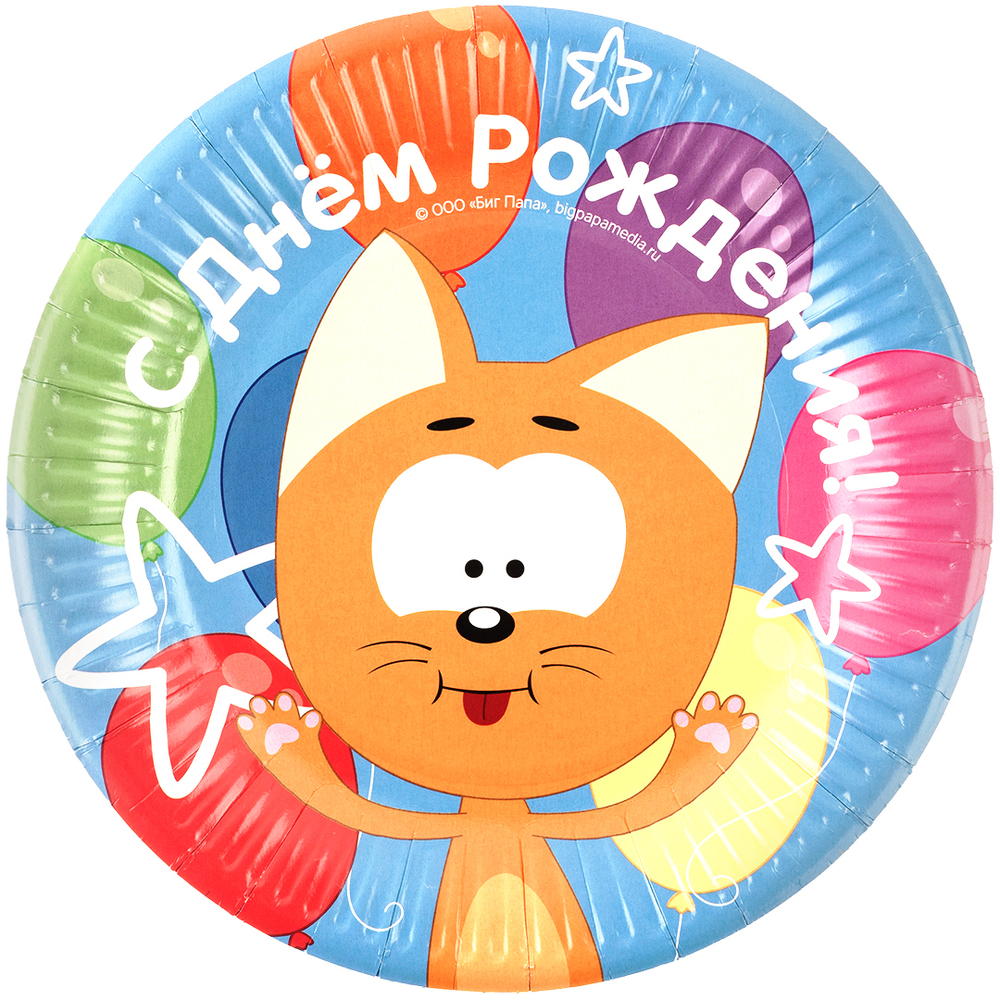 Тарелки бумажные «С днем рождения. Котенок Котэ», 18 см, 6 шт
