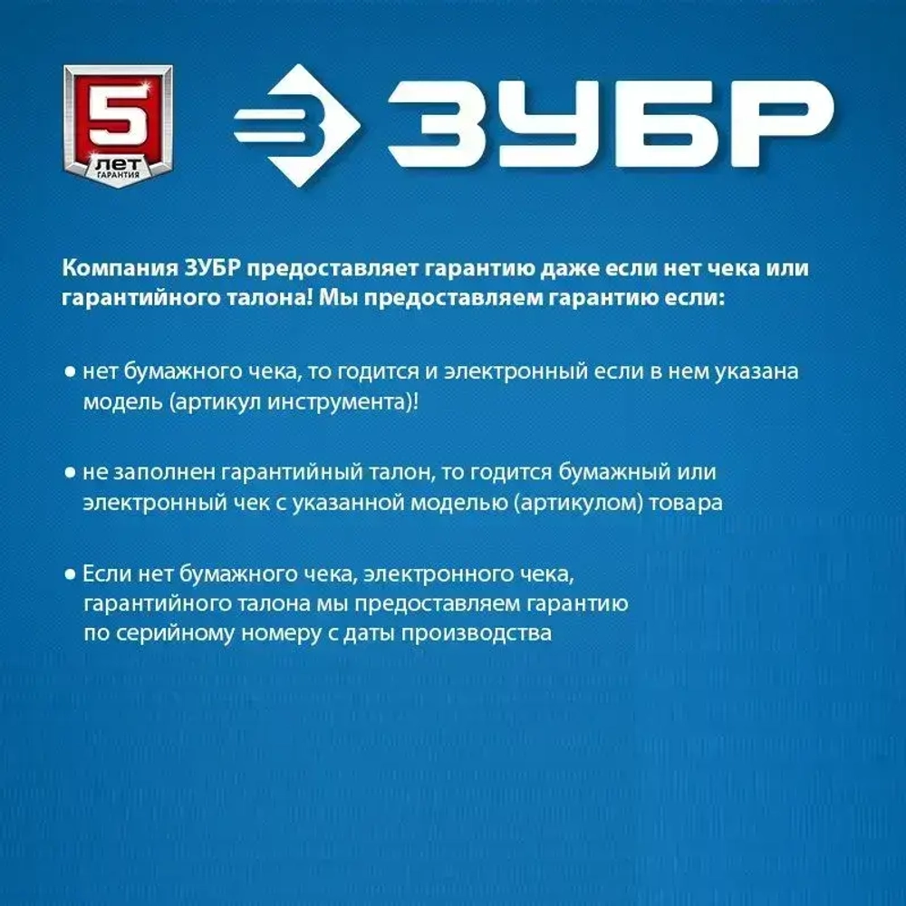 Вертикально-сверлильный станок Профессионал настольный