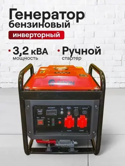 Генератор бензиновый инверторный EDON PT-3800 (3.2 кВт, 2 розетки, ручной запуск, бак 8 л, счетчик моточасов, USB, выход 12В, медная обмотка) / бензогенератор / резервный источник питания