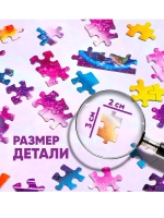 Пазл Тайны космоса, 260 элементов
