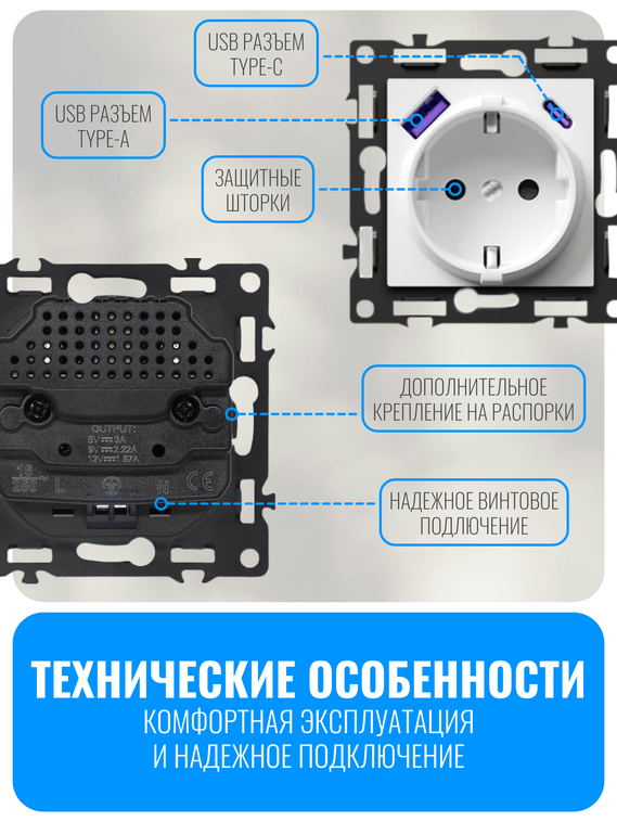 Розетка с зарядным устройством USB и Type-C Smart Aura серия Fusion без рамки
