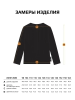 Лонгслив детский в рубчик в школу