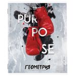 Тетради предметные, КОМПЛЕКТ 10 ПРЕДМЕТОВ, "SPORT CLUB", 48 л., обложка картон, BRAUBERG, 404841