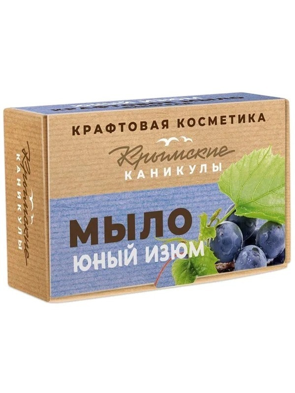 Натуральное крафтовое мыло Виноград , 90г