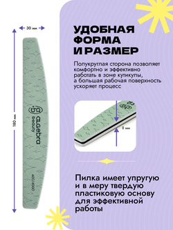 Полировщики для ногтей, лодка, 10 штук