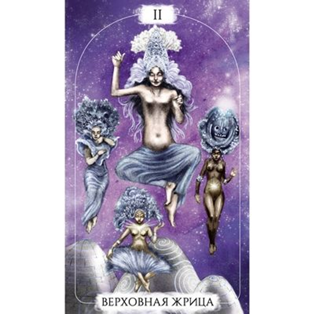 Карты-Премьер "Таро Духовное"