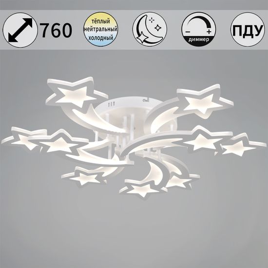 01150-0.3-6+3 WH светильник потолочный