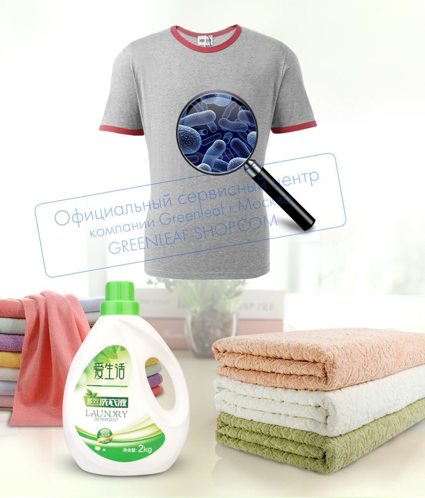 Гель для стирки iLiFE LAUNDRY