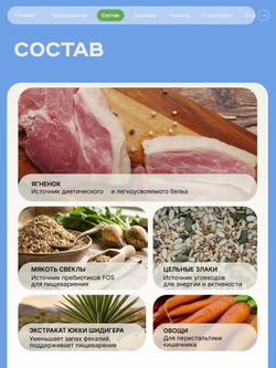 Корм сухой для взрослых собак породы Акита-ину, с ягненком, 12 кг, QUATTRO
