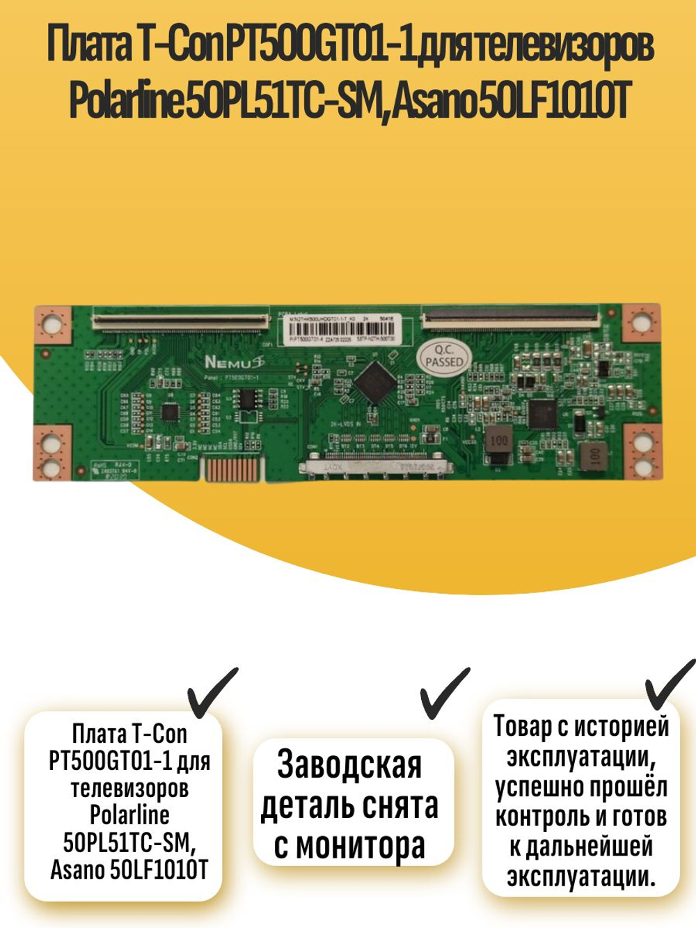 Плата T-Con PT500GT01-1 для телевизоров 50PL51TC-SM, Asano 50LF1010T